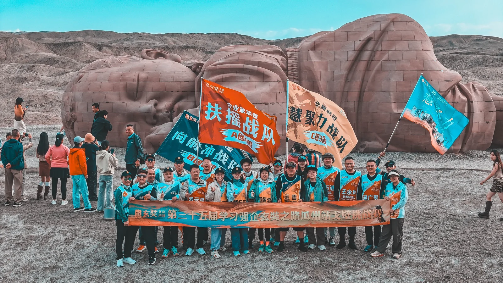 第35届赛事影像:瓜州站团队合影